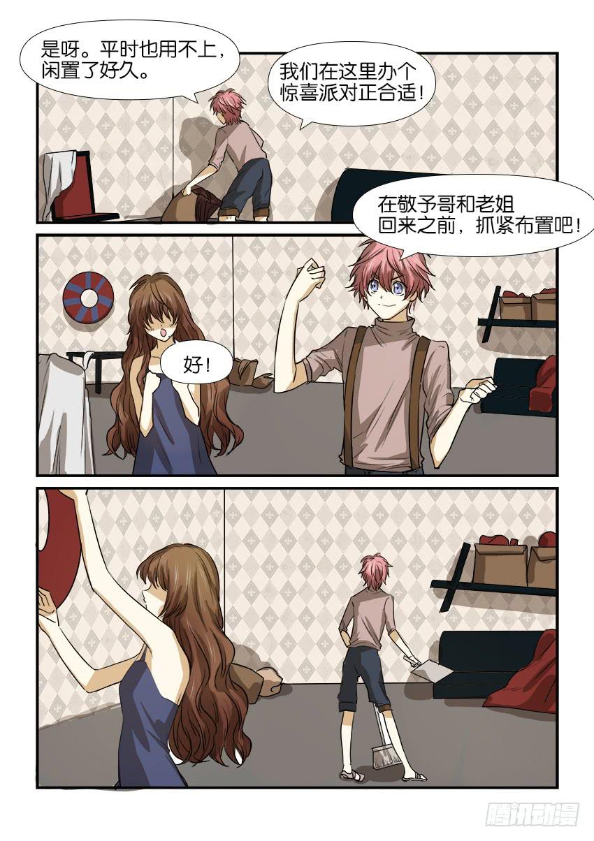 第十二话12