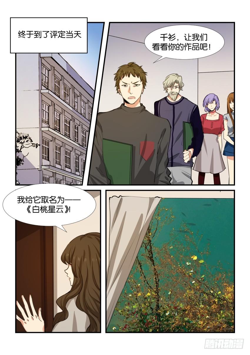第五十二话5