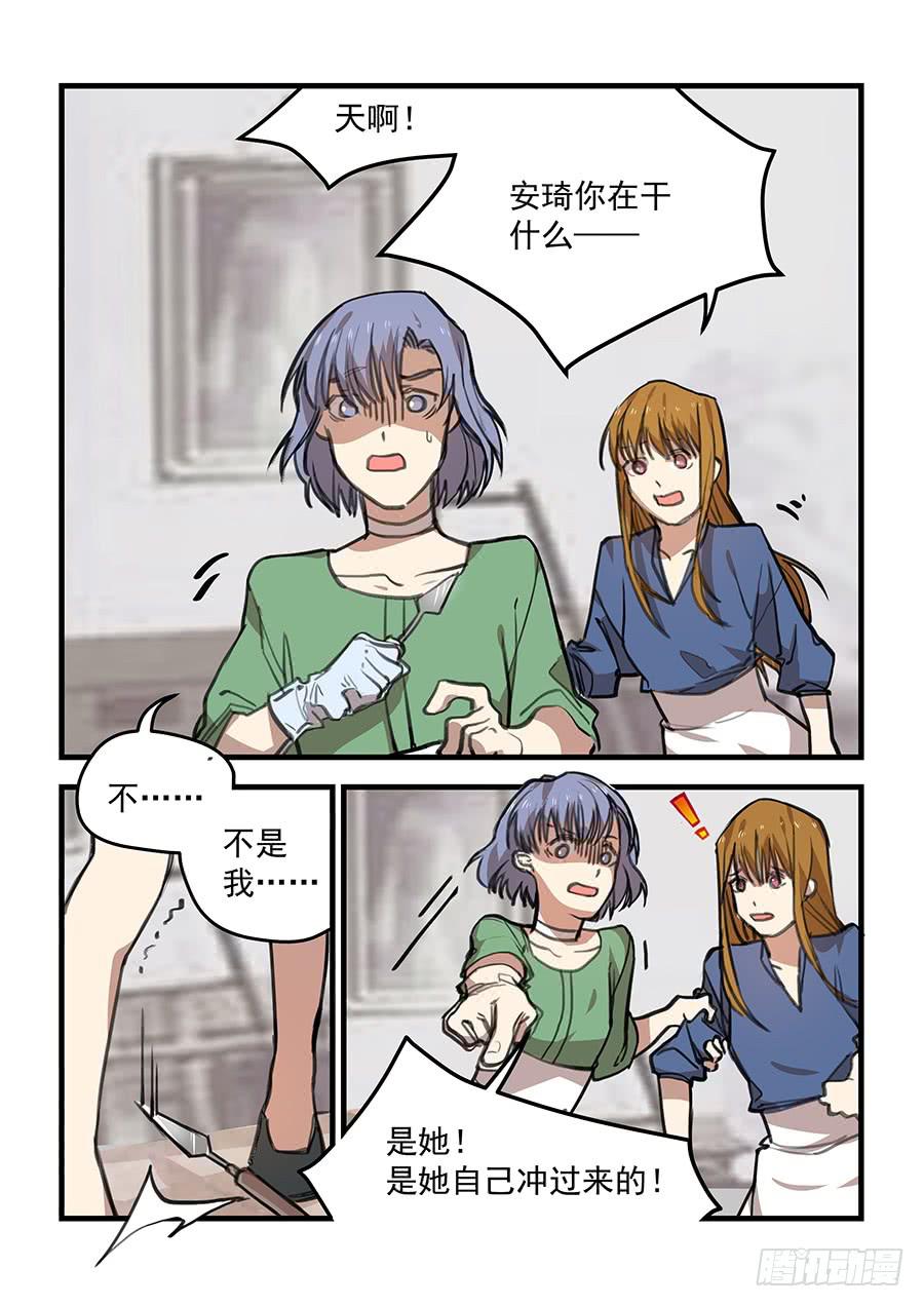第五十五话10