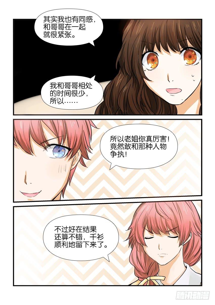 第十八话15
