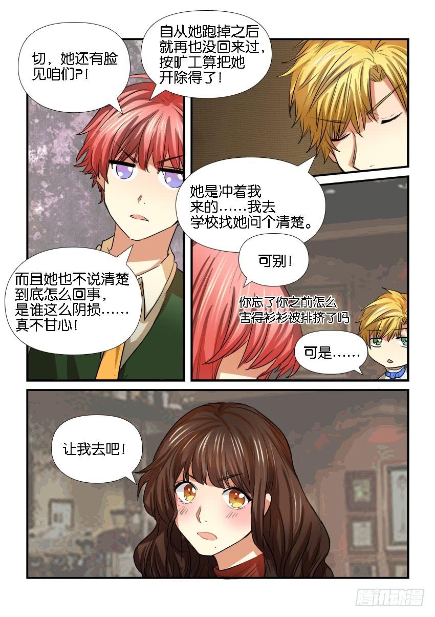 第二十八话17