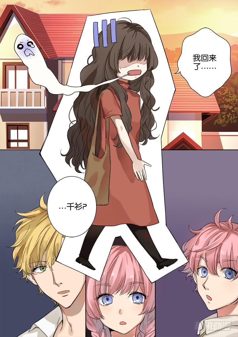 第六话10