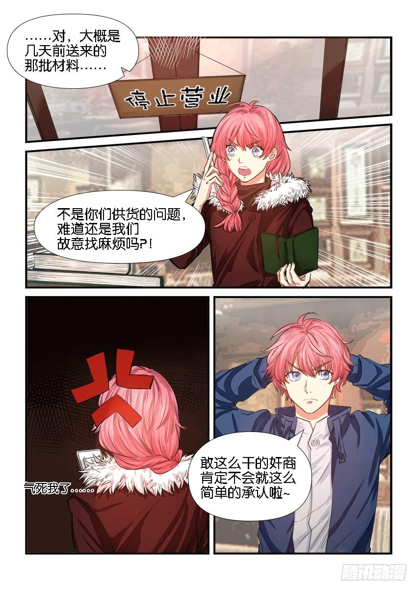 第二十七话0