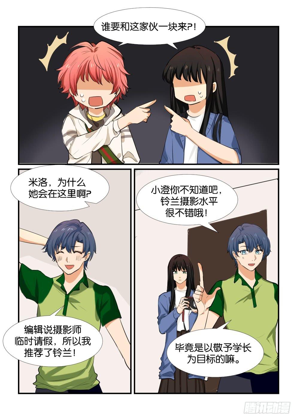 第五十话5