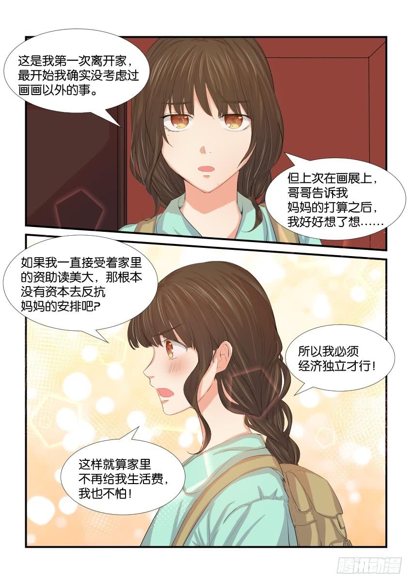 第三十九话2