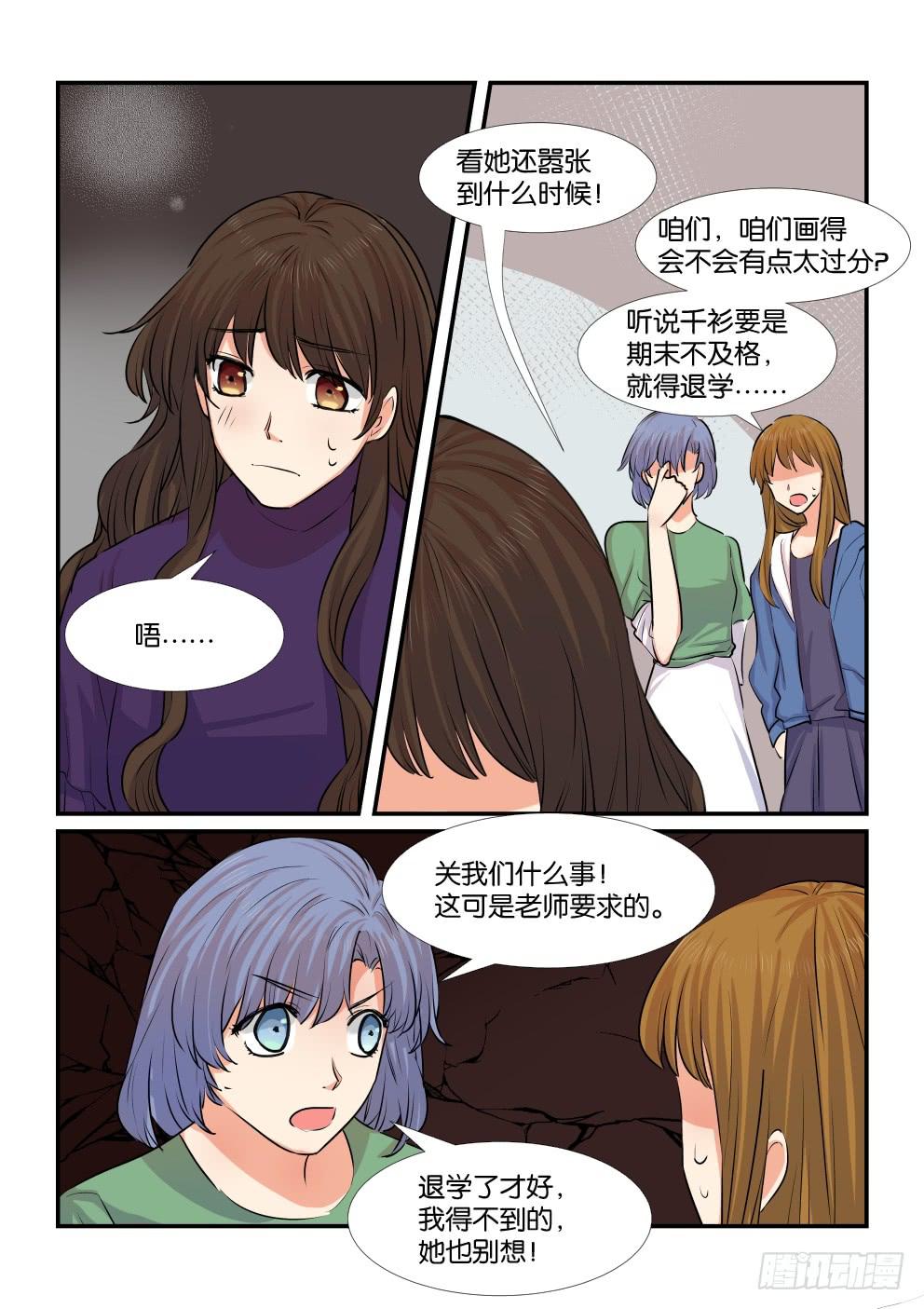第四十六话1