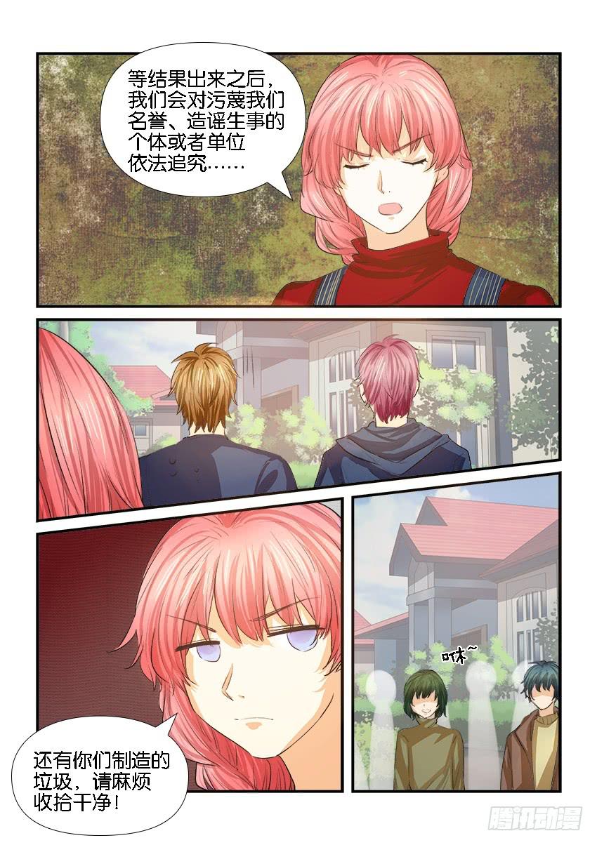 第二十八话12