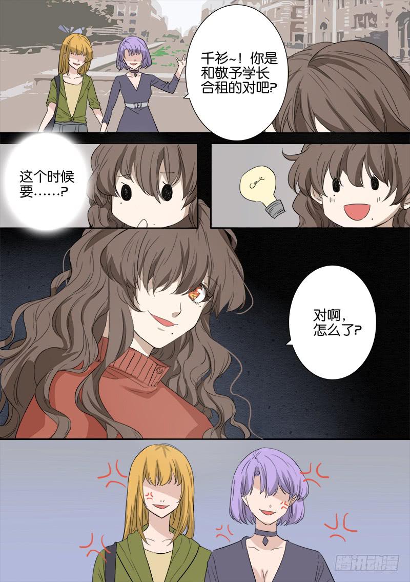 第五话2