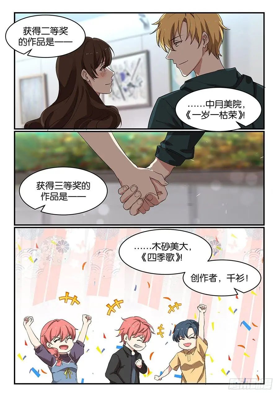 第五十六话1