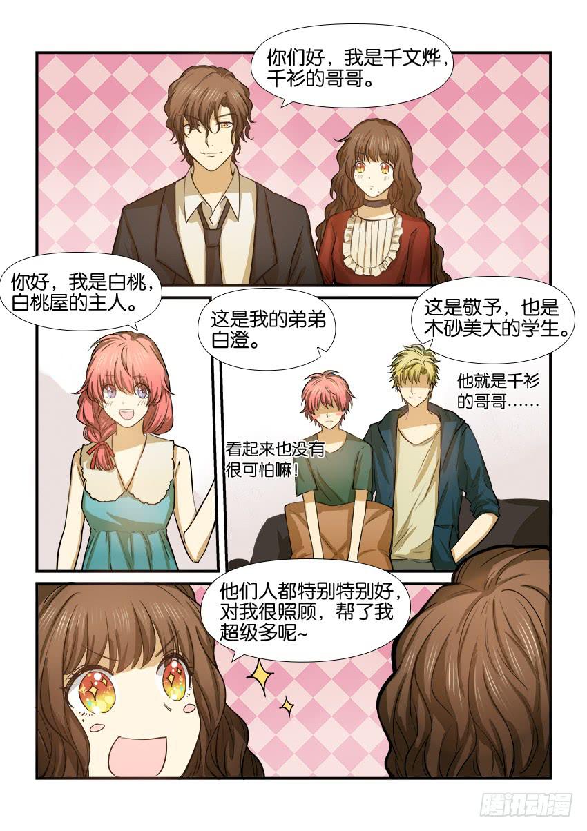 第十五话11