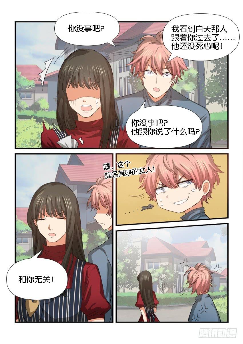 第二十六话5