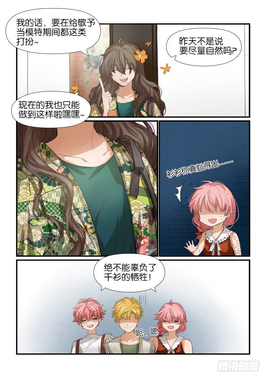 第十话1