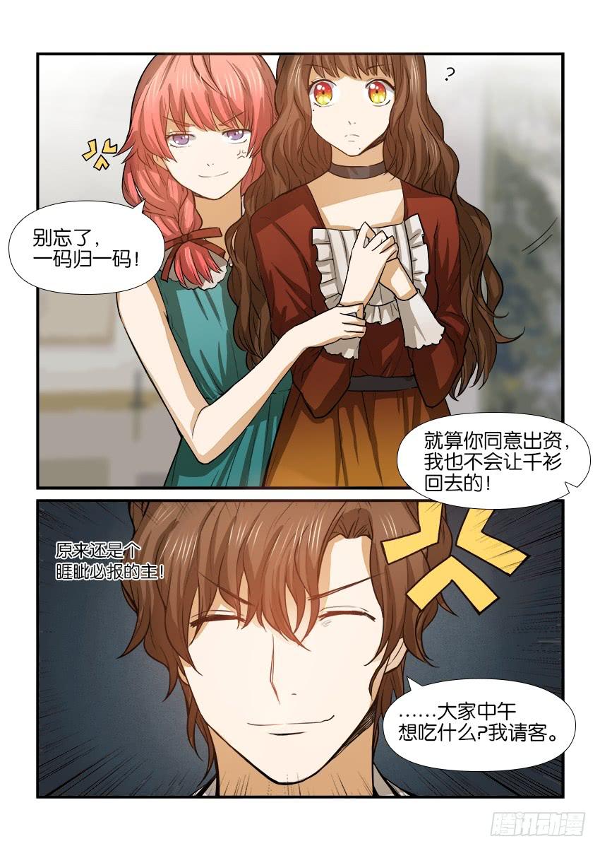 第十八话1