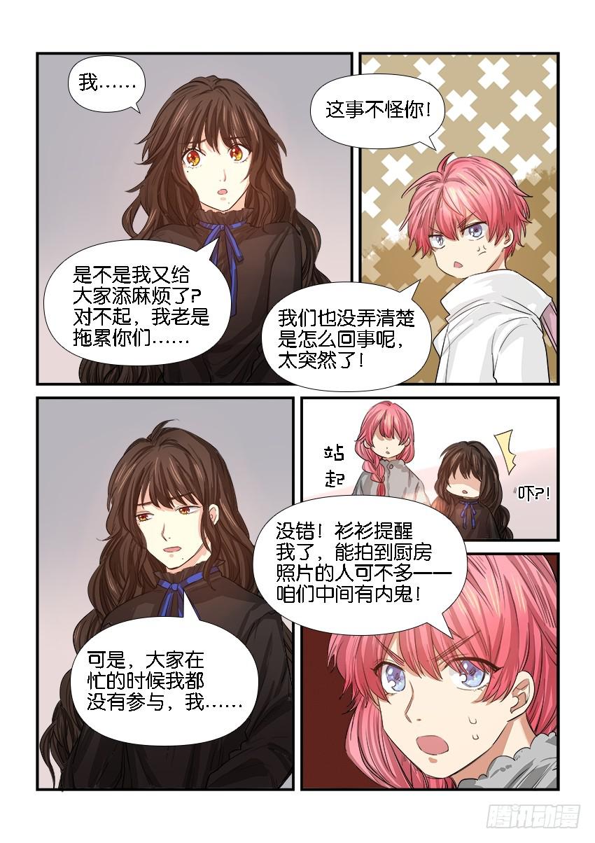 第二十七话9