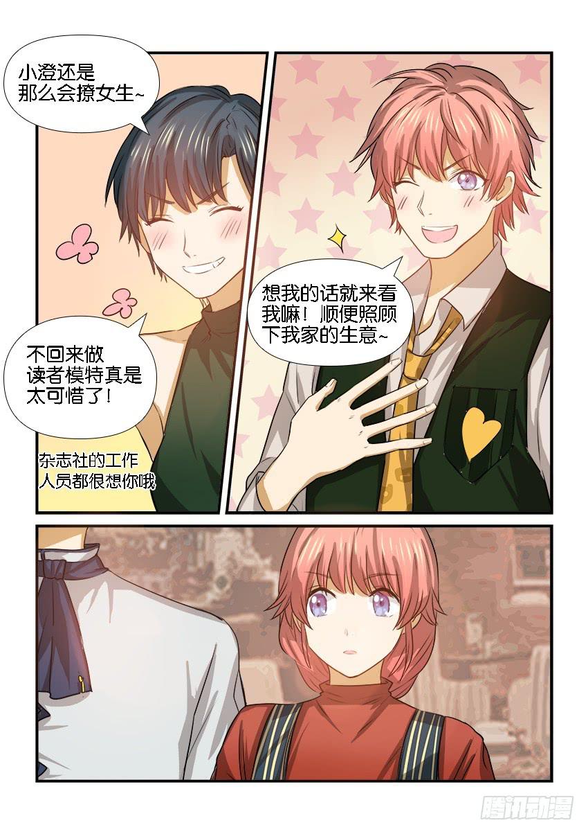 第十九话10