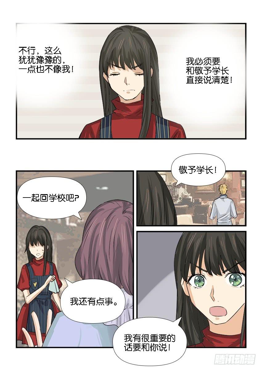 第二十五话14