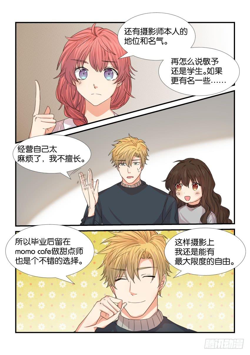 第四十二话3