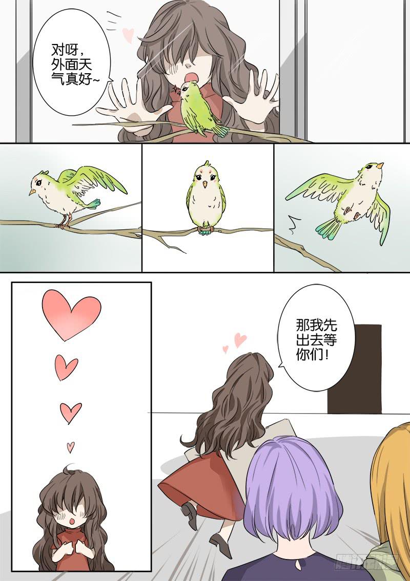 第五话13