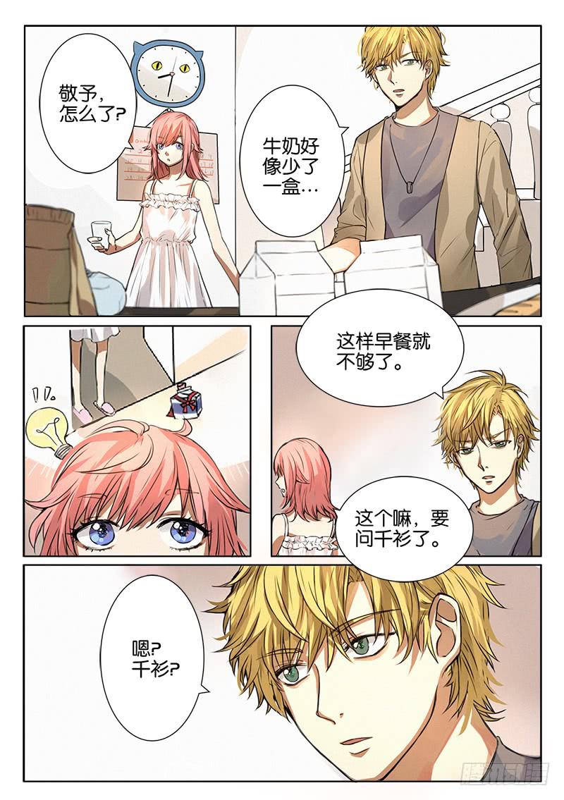 第二话1