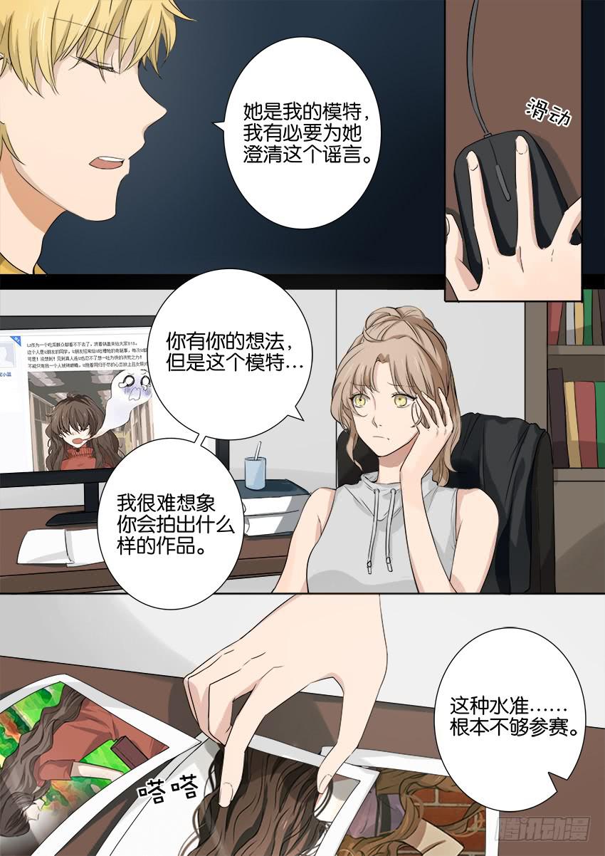 第八话10