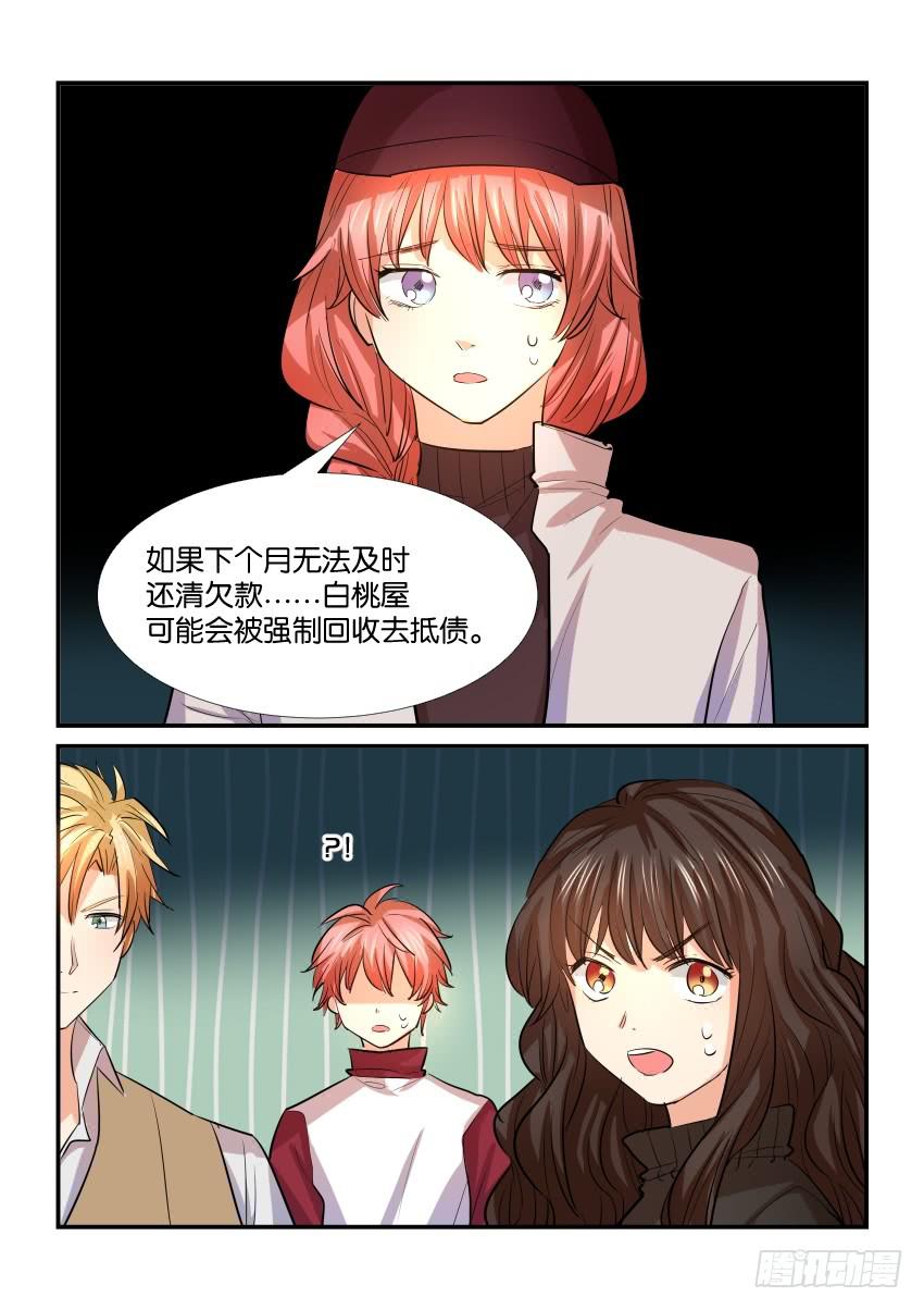 第三十四话13