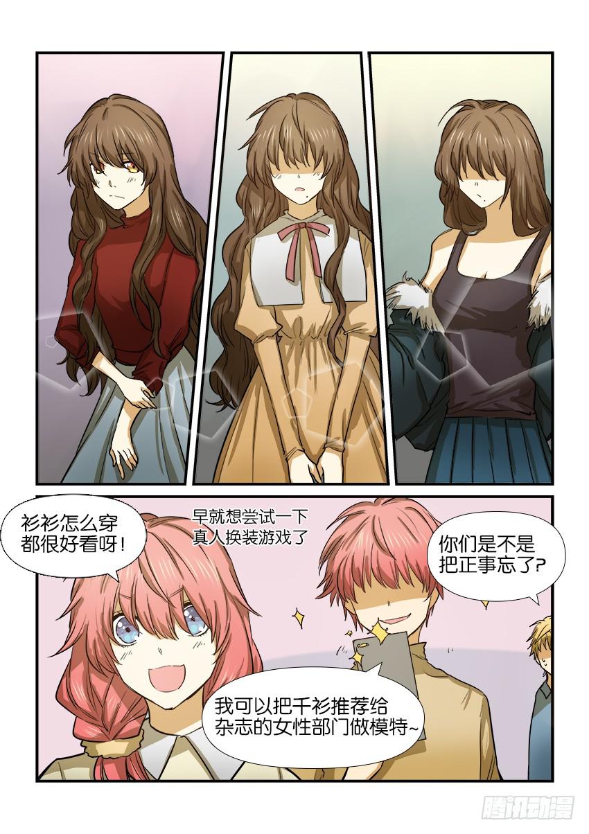 第十四话12