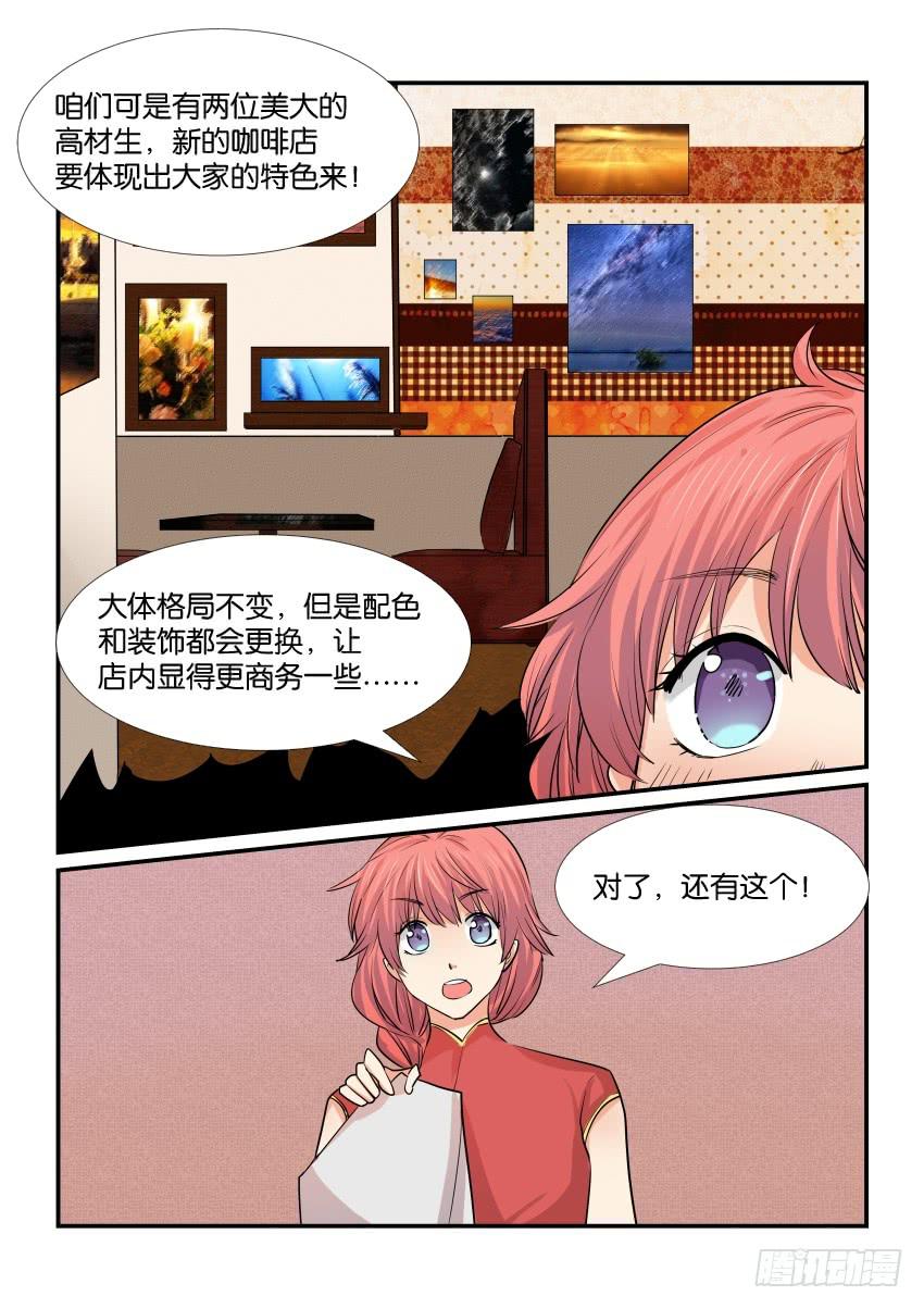 第四十三话8