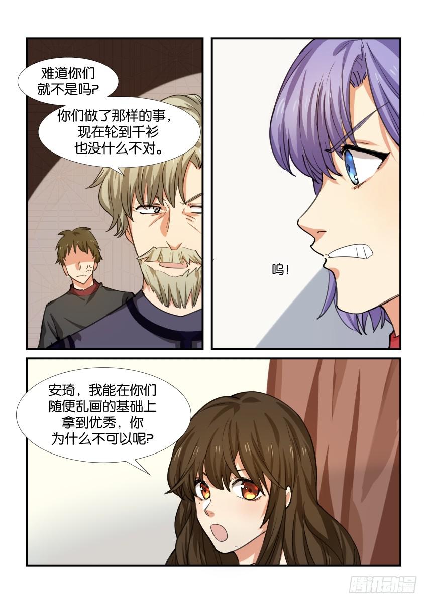 第五十二话13