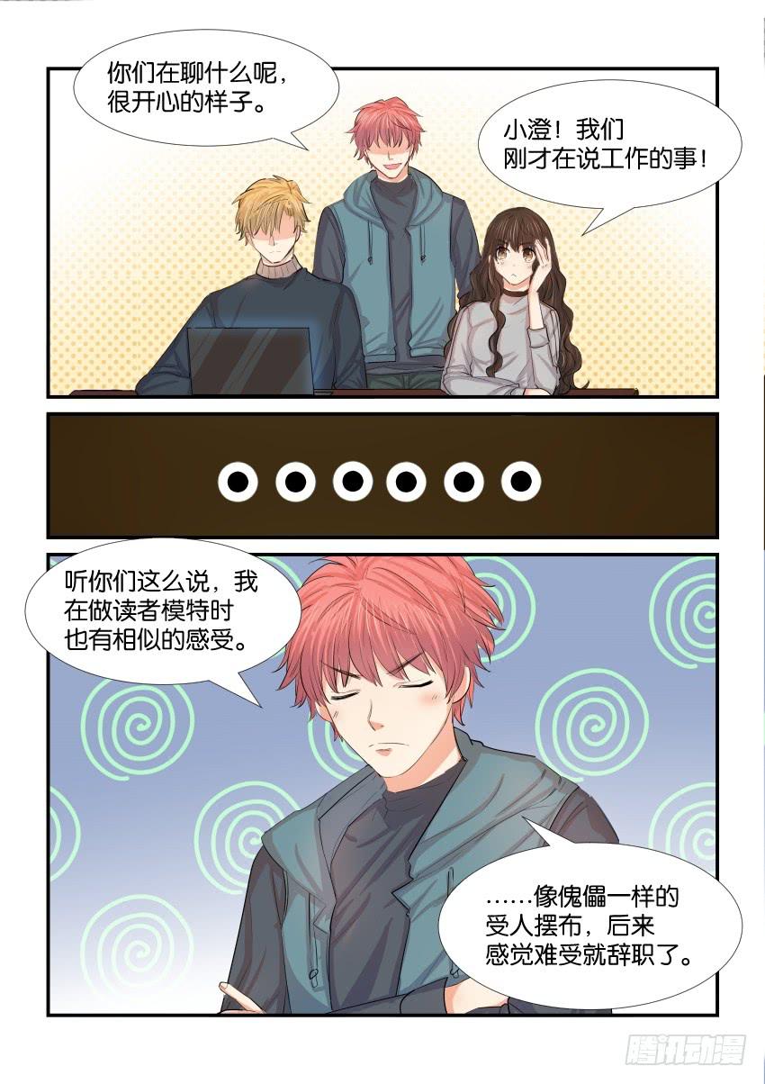 第四十一话12