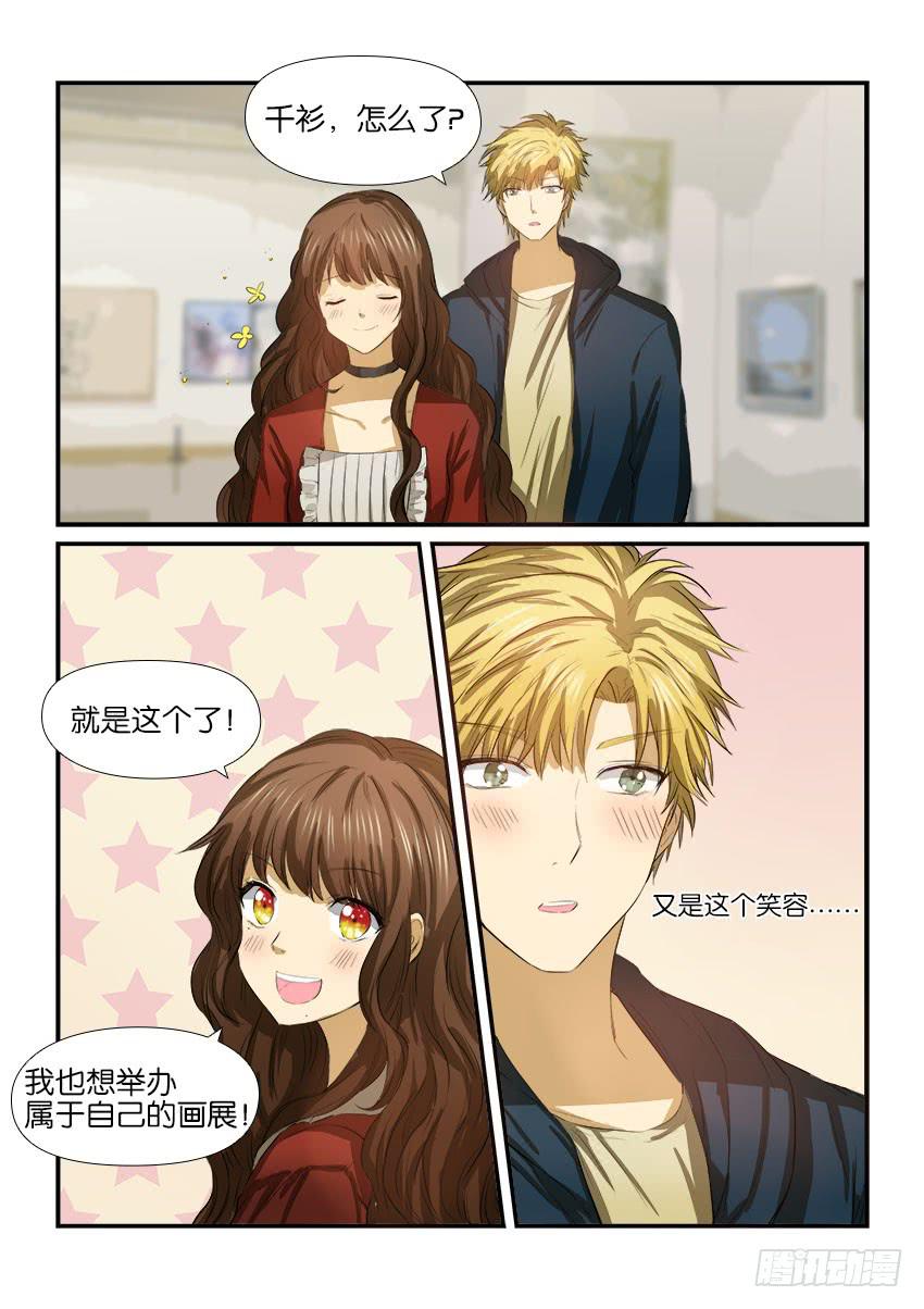 第十六话2