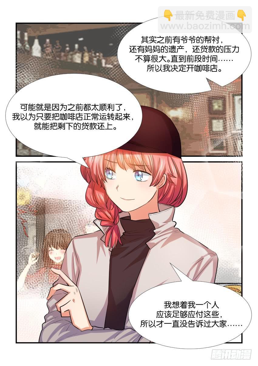 第三十五话16