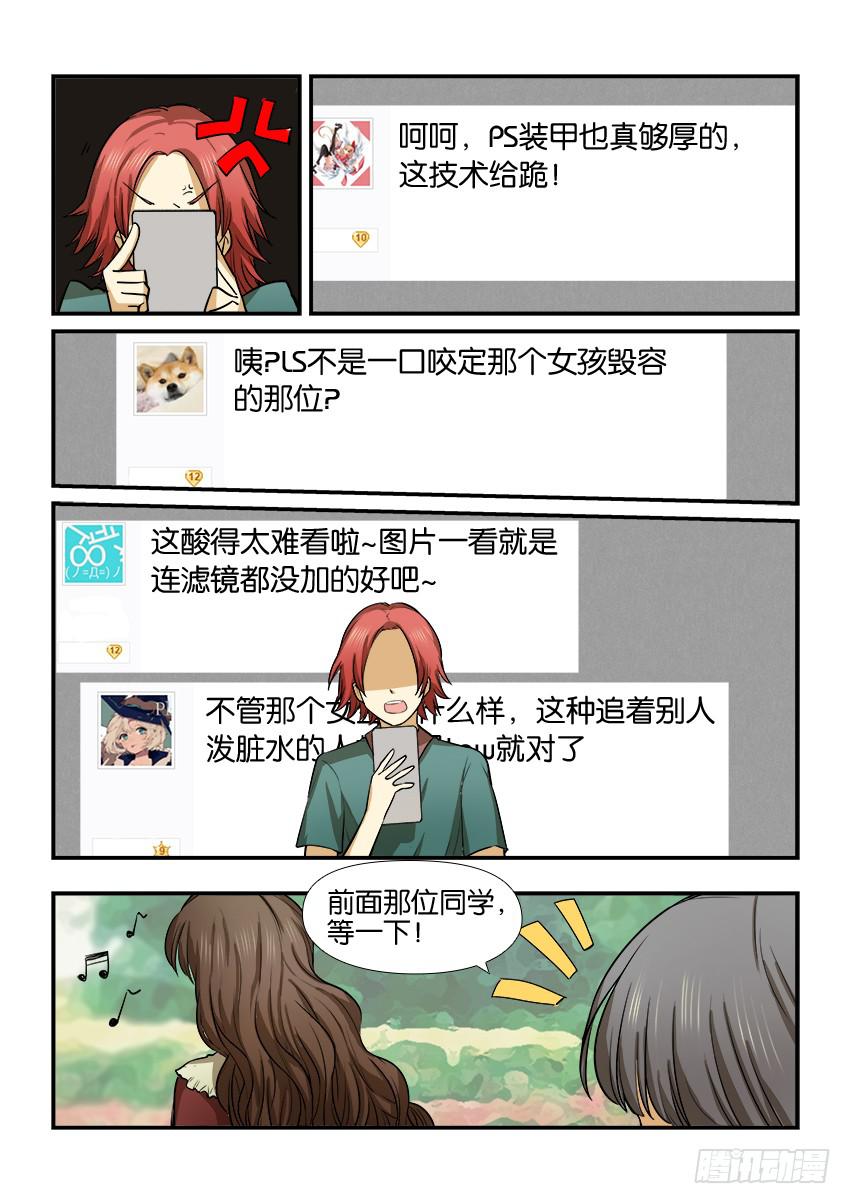 第十五话7