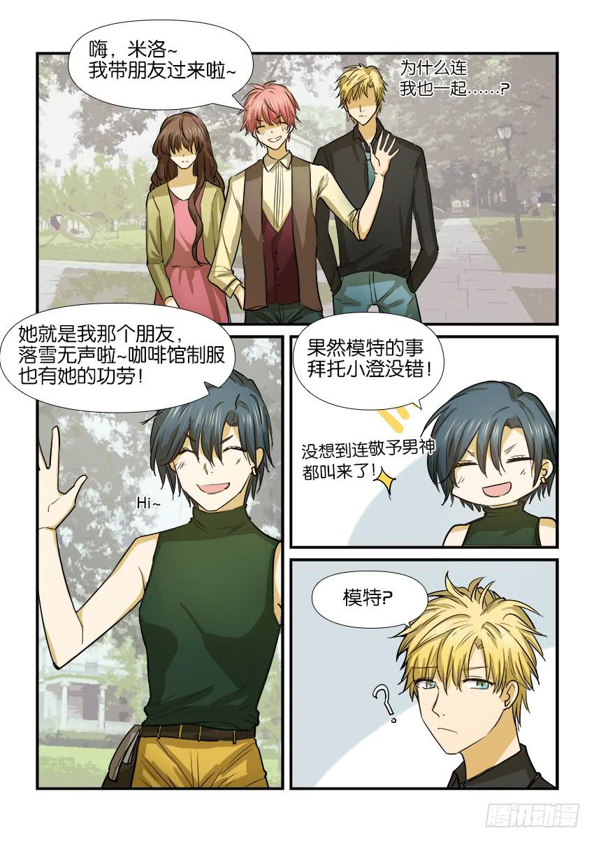 第十四话14