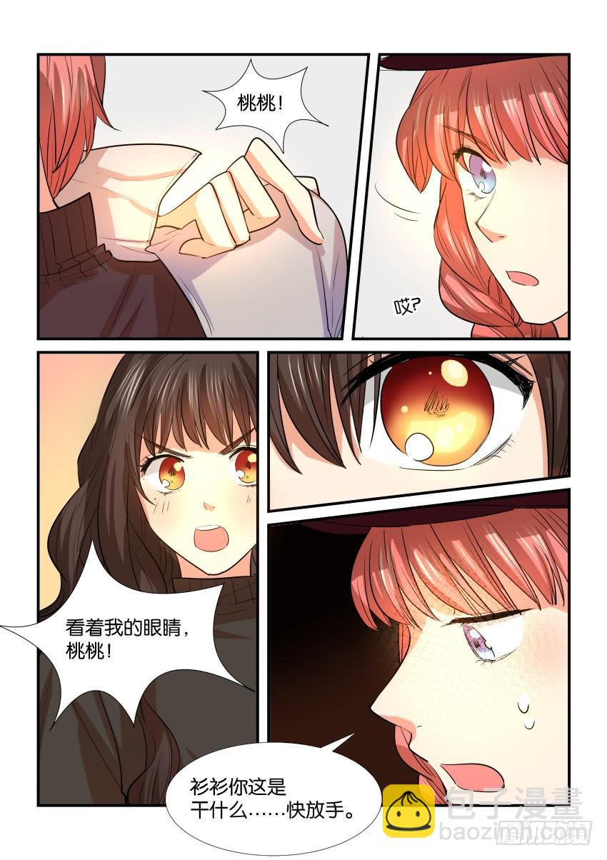 第三十四话9