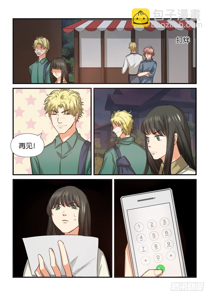 第二十六话9
