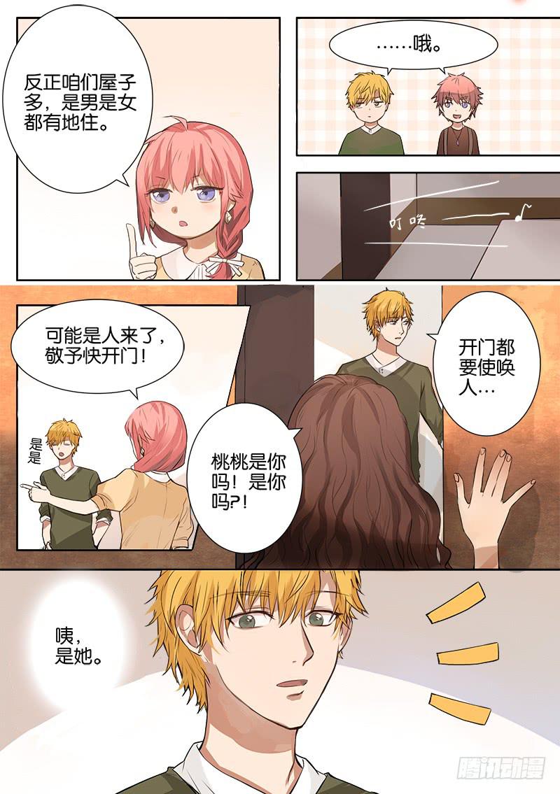 第一话7
