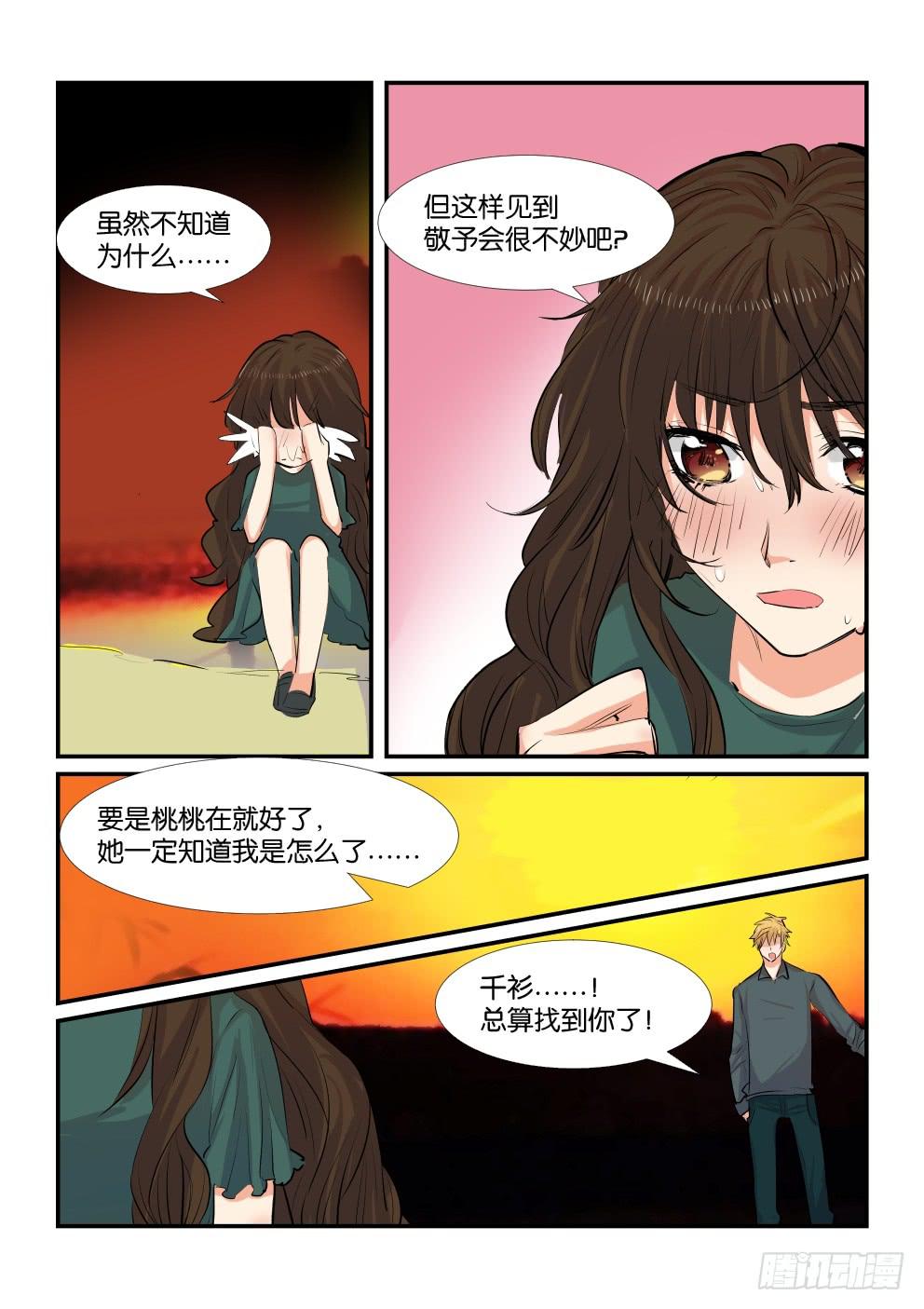 第四十七话16