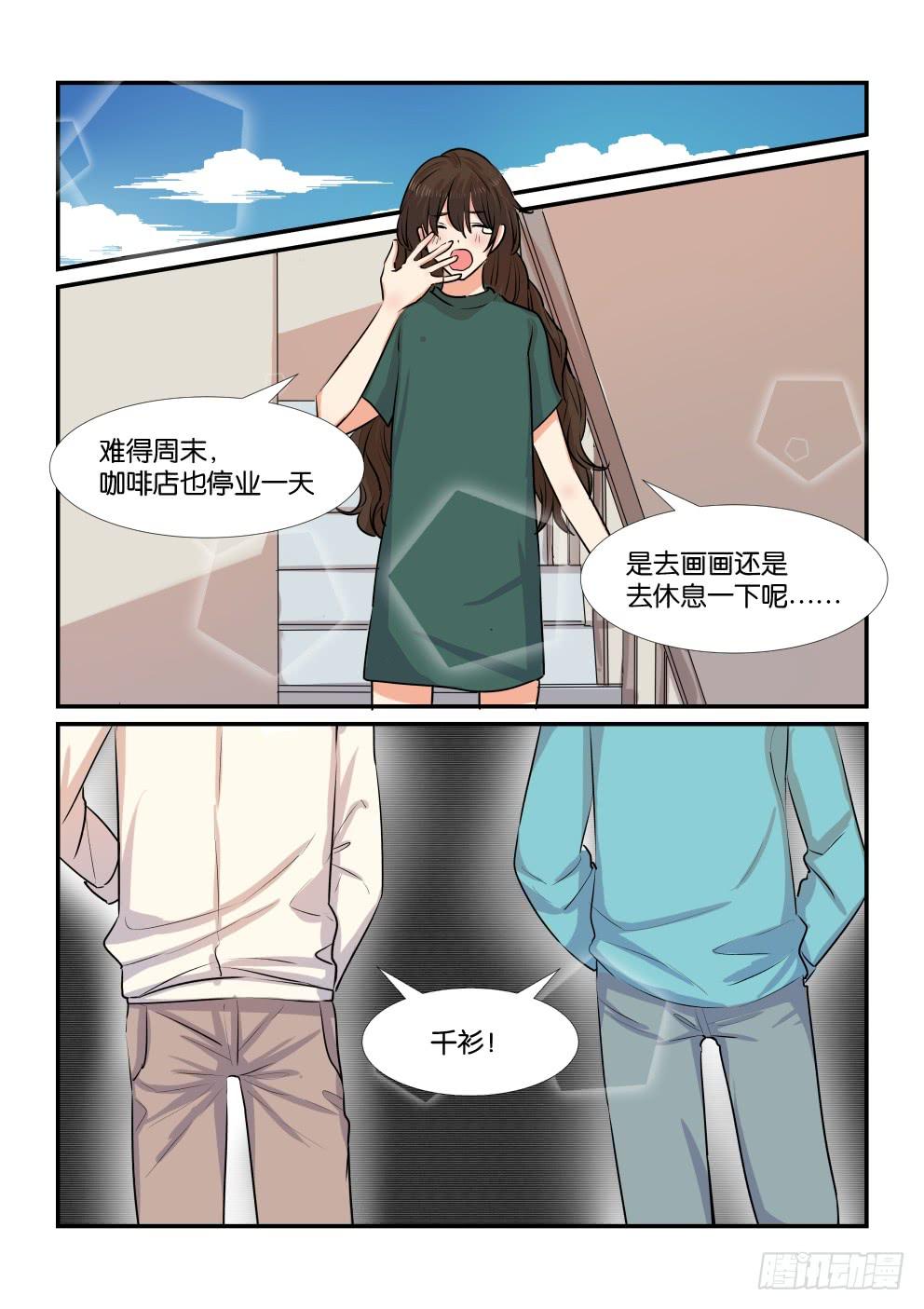 第四十六话13
