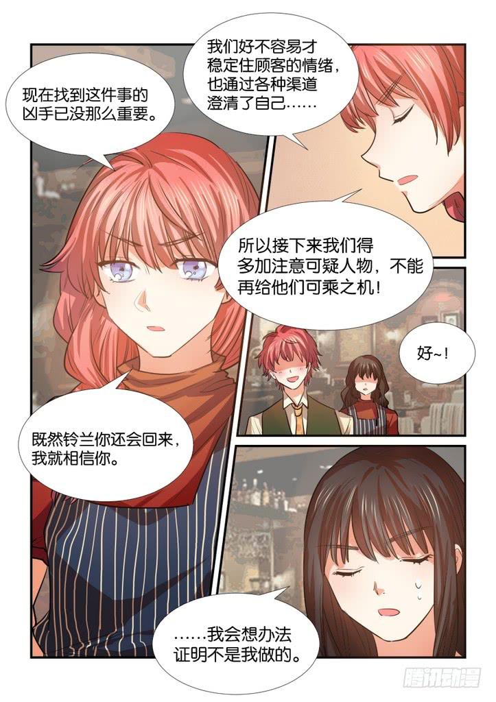 第三十话5