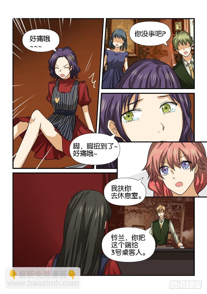 第二十四话10
