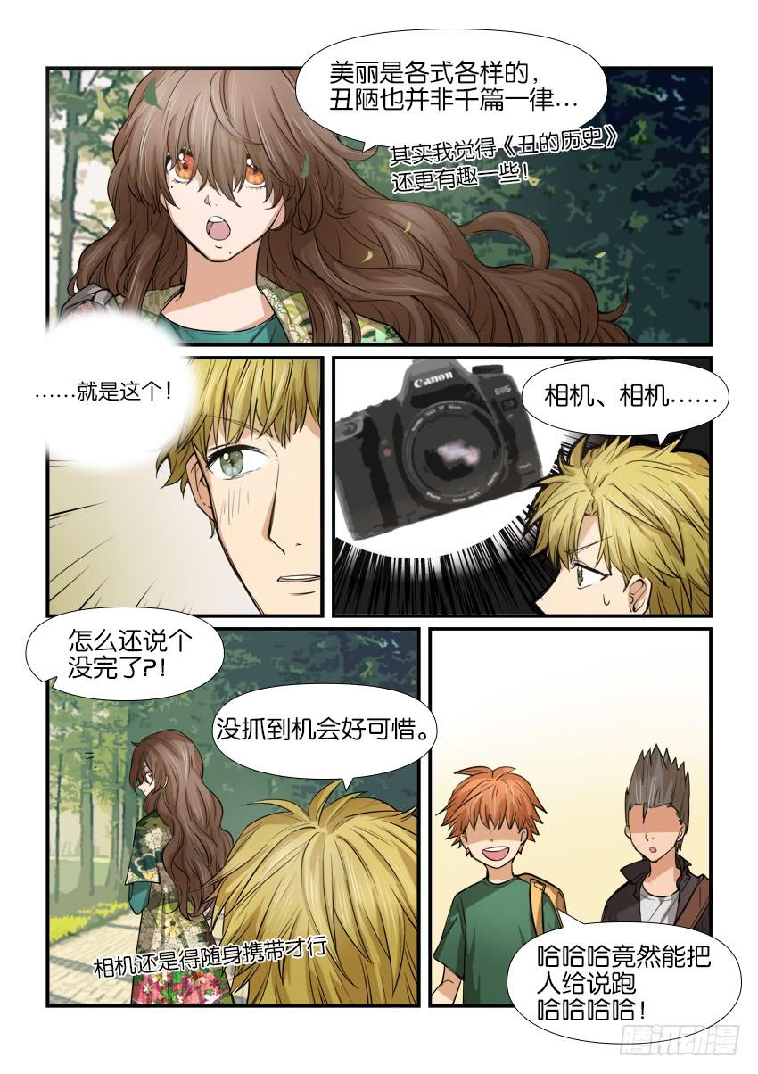 第十话8