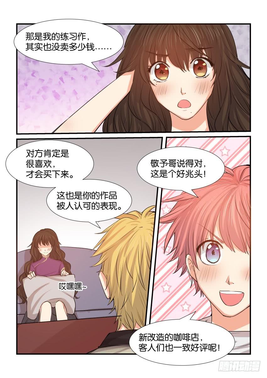 第四十四话7