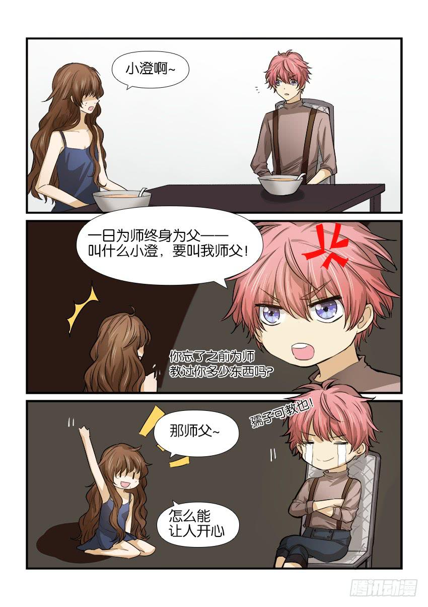 第十二话6