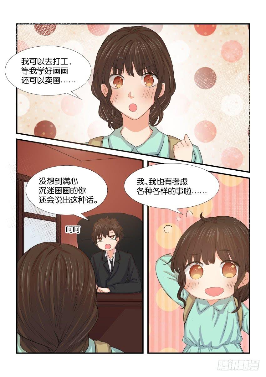 第三十九话1