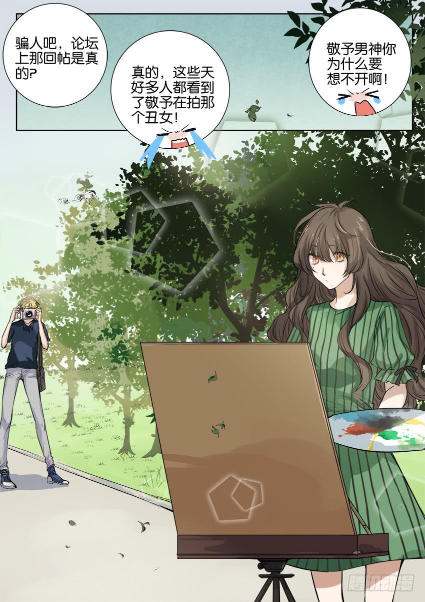 第八话15