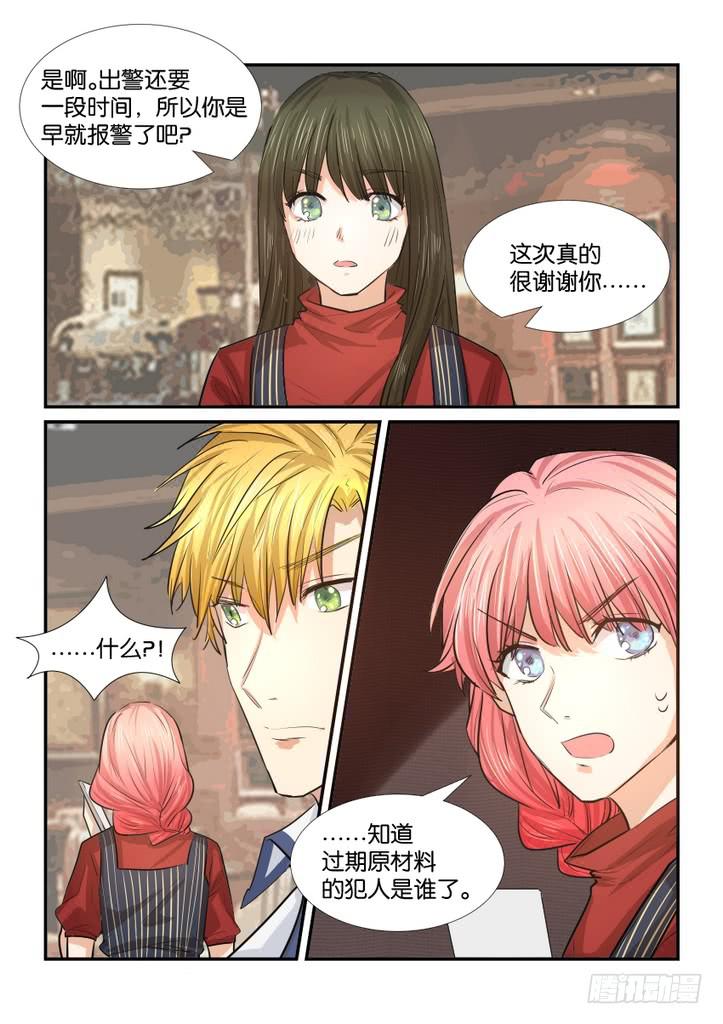 第三十话17