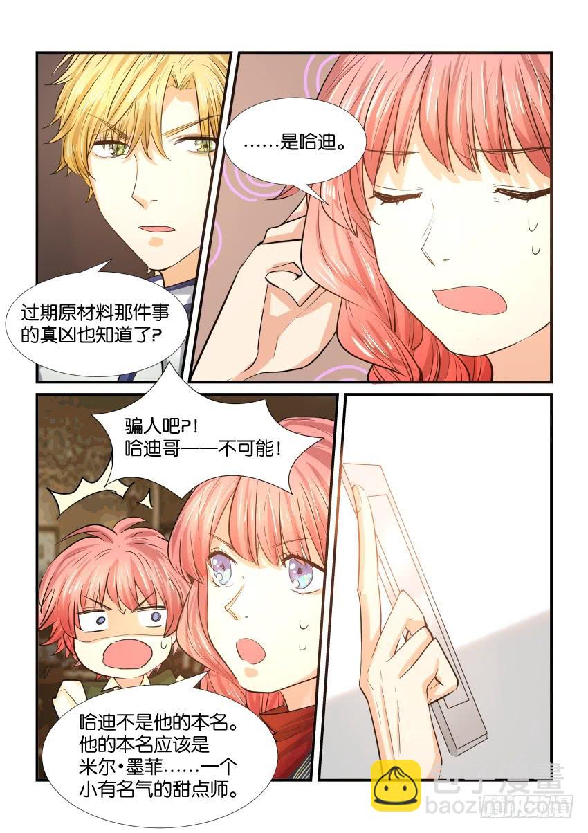 第三十一话5