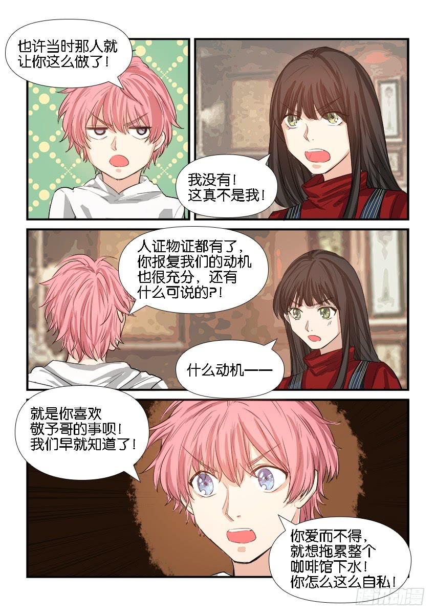 第二十七话16