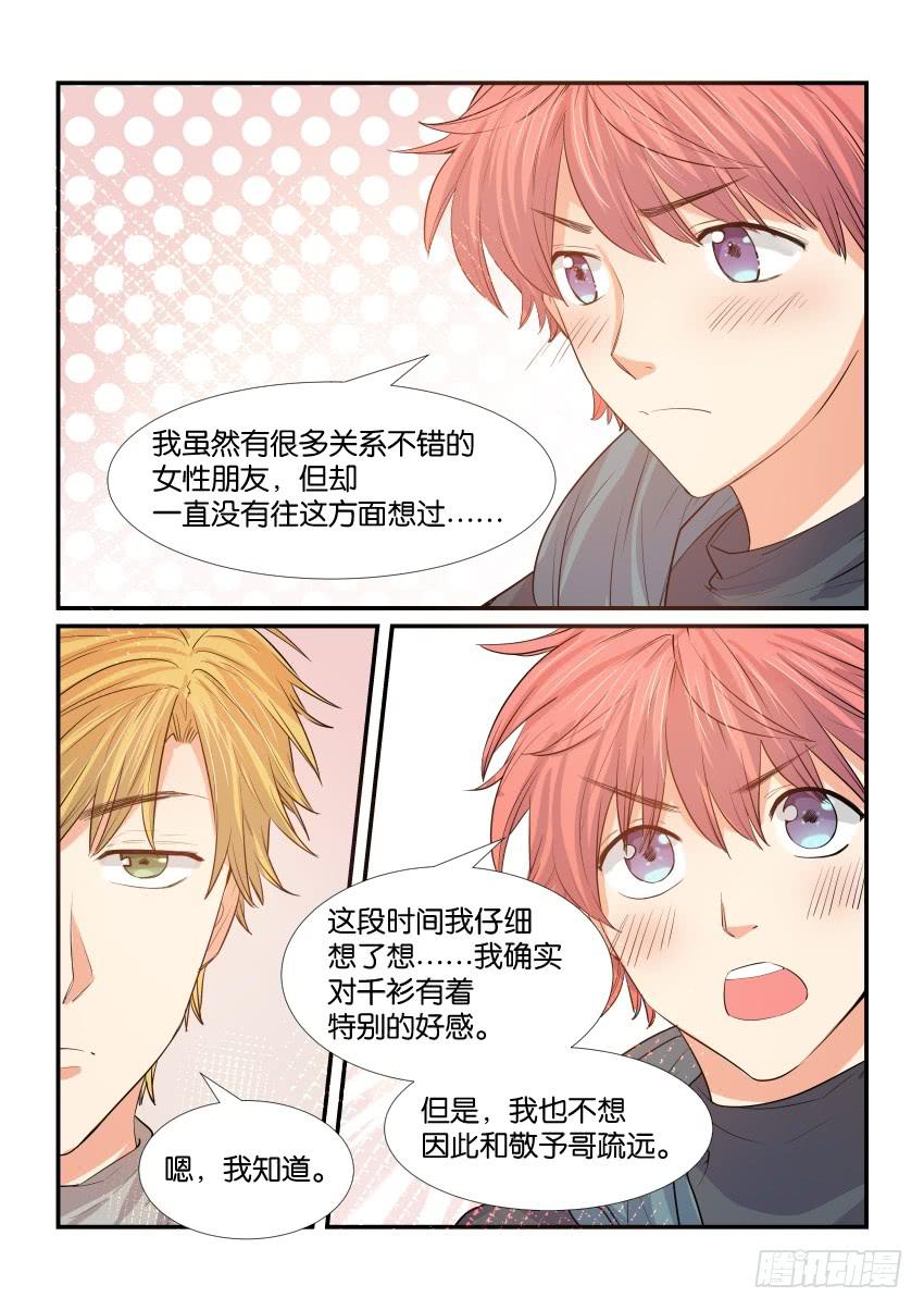 第四十三话1