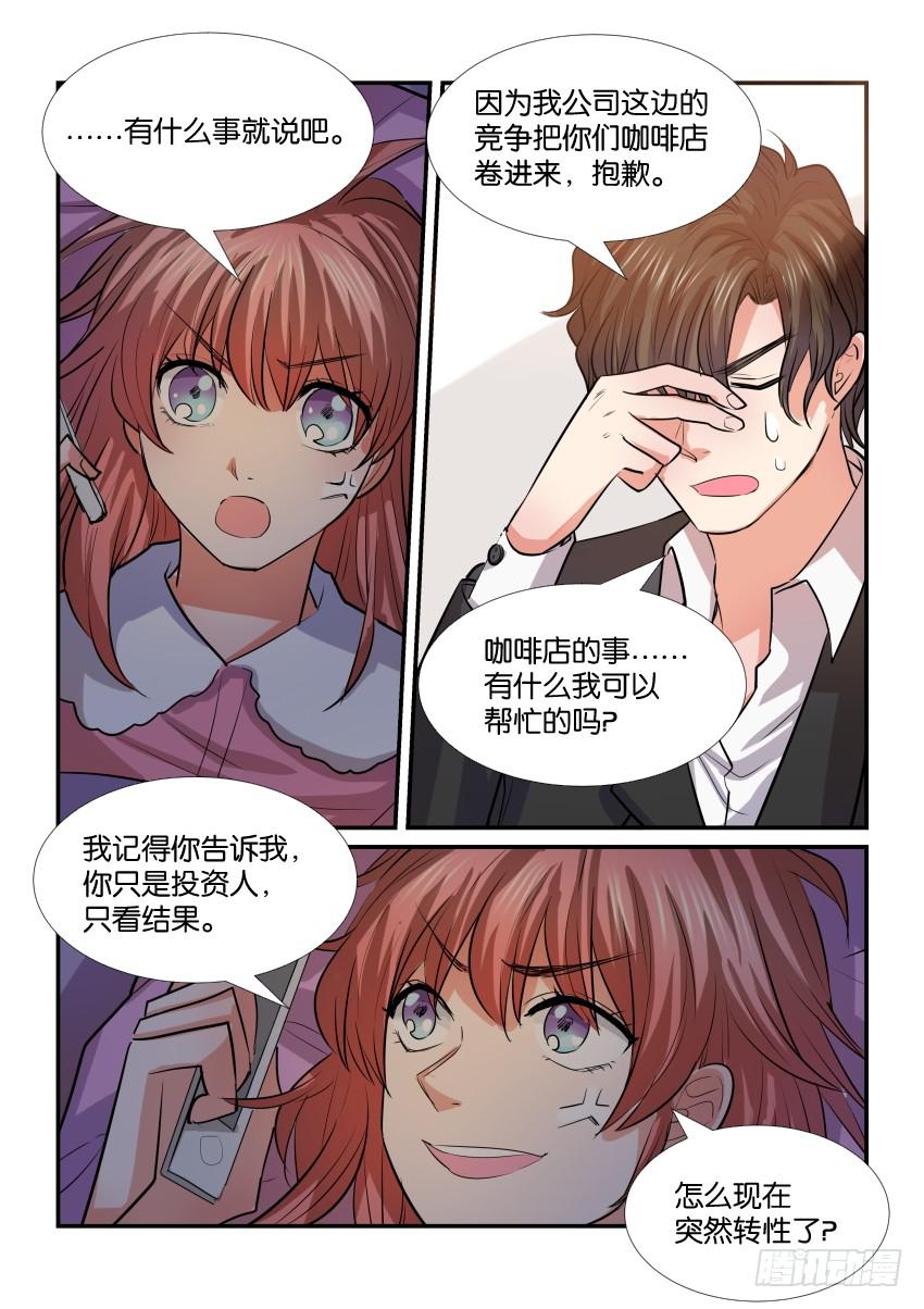 第三十二话11
